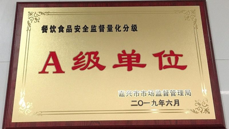食品OEM代加工标准规范有哪些