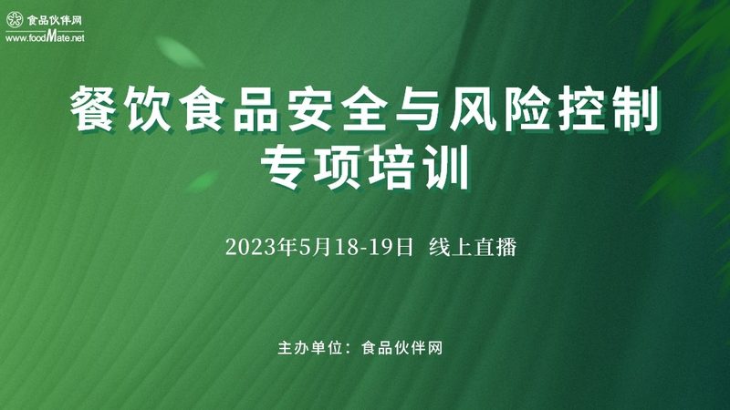 速冻食品定制合作：揭秘定制化生产的优势与关键