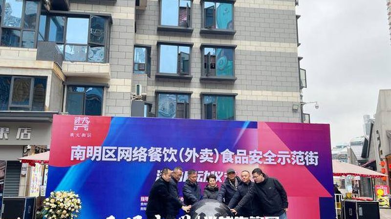 餐饮食材配送，为何有区域限制？揭秘背后的原因**