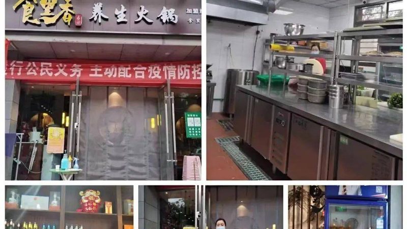 食品批发市场进货流程全解析