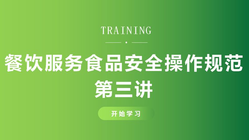 小标题：速冻食品行业现状